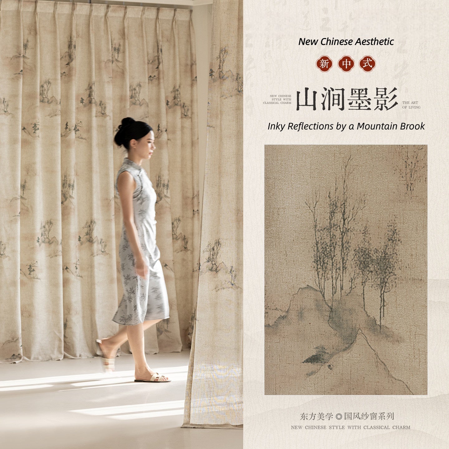 MS-23 Inky Reflections by a Mountain Brook Song-Inspired Landscape Print Linen Texture Soft Light Airy Elegance
