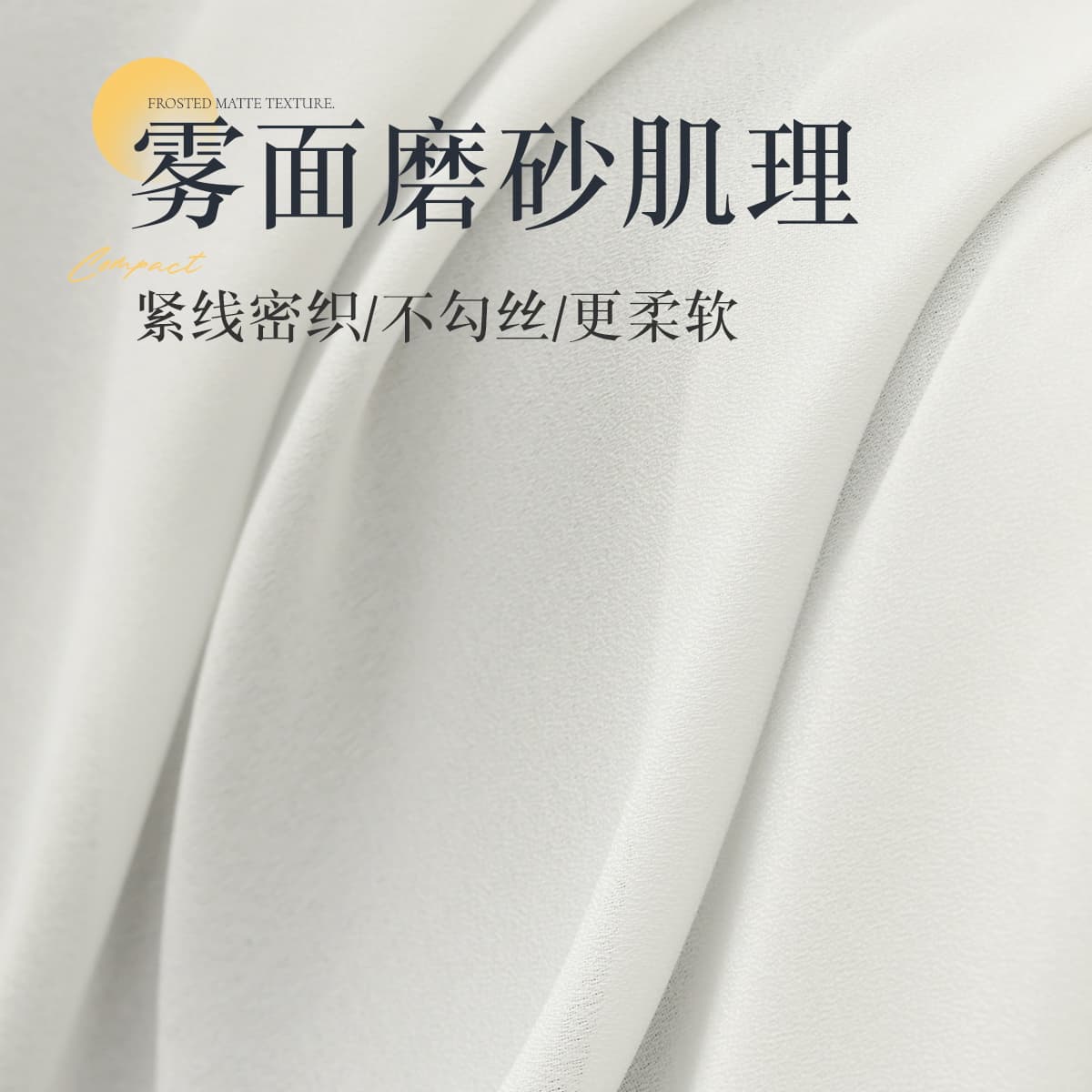 Light Filtering Non-See-Through Sun Protection Abrasion-Resistant Multi-Functional Sheer Curtain