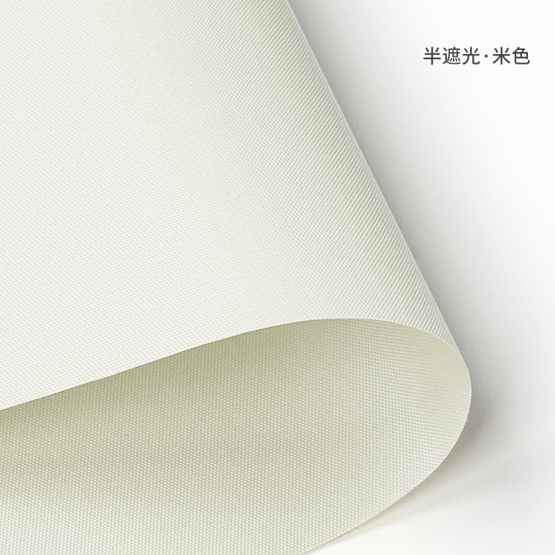 free swatch - light filtering roller shades