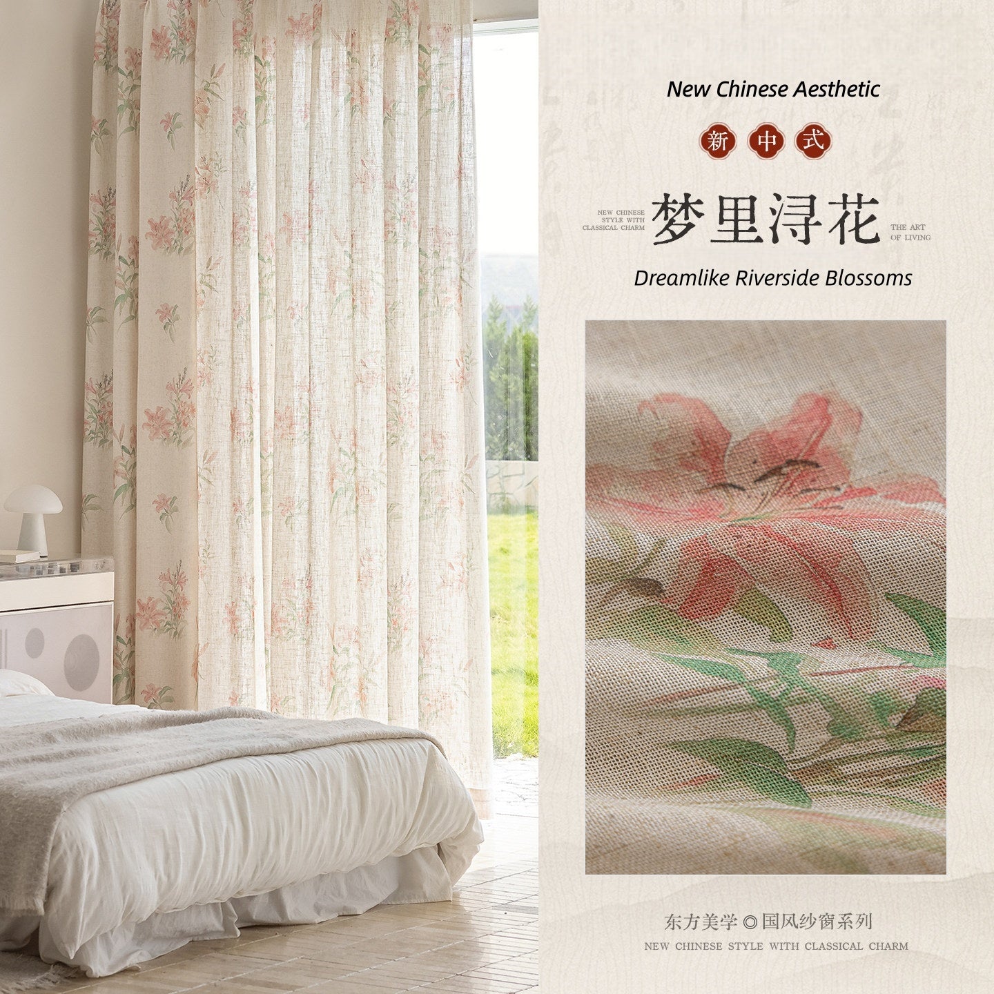 MS-25 Dreamlike Riverside Blossoms Sheer Curtain Oriental Floral Print Linen Texture Soft Light