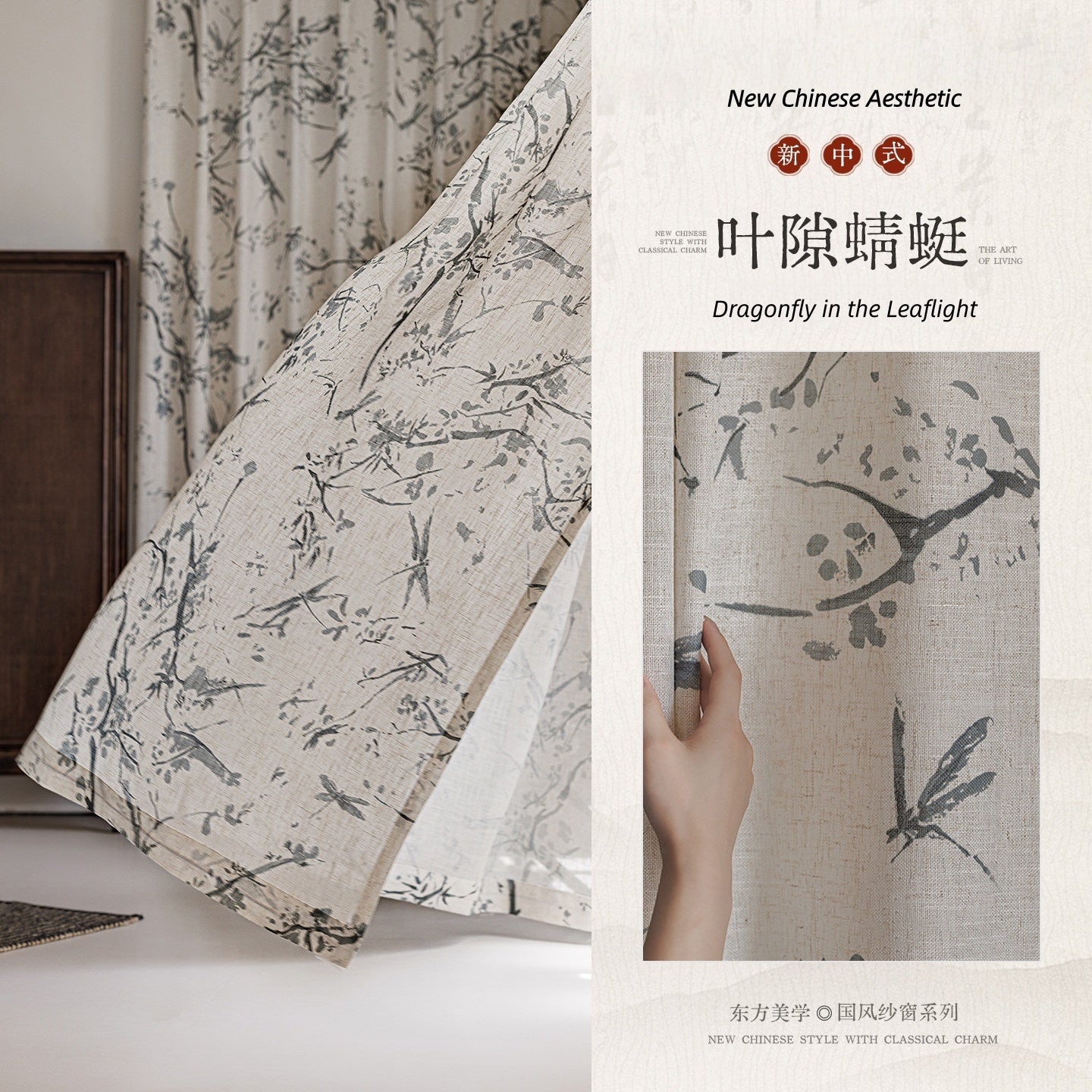 MS-27 Dragonfly in the Leaflight Sheer Curtain Oriental Nature Print Linen Texture Light & Airy Serenity