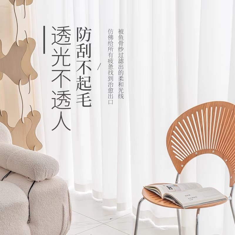 Herringbone Jacquard Light Filtering Sheer Curtains Privacy & Style Combined