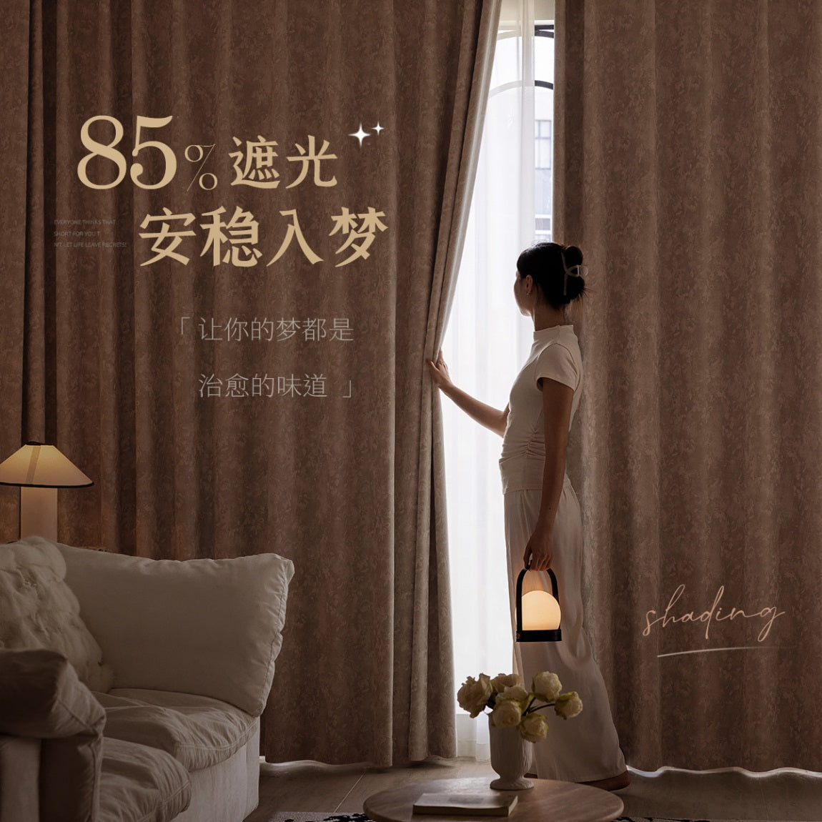 Chenille Jacquard Blackout Curtains - Romantic Vintage Aesthetic with Soothing Floral Texture