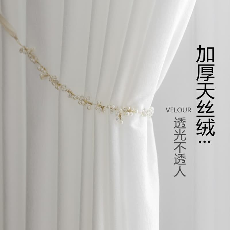 Sun Protection & Non See-Through Privacy Light Filtering Silk-like Velvet Curtains