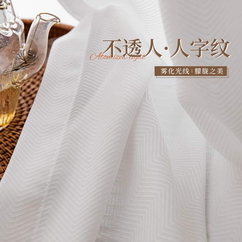 Herringbone Jacquard Light Filtering Sheer Curtains Privacy & Style Combined