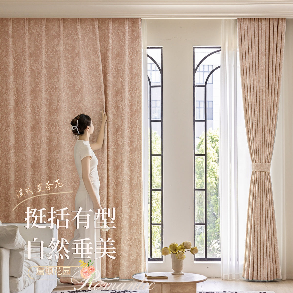 Chenille Jacquard Blackout Curtains - Romantic Vintage Aesthetic with Soothing Floral Texture