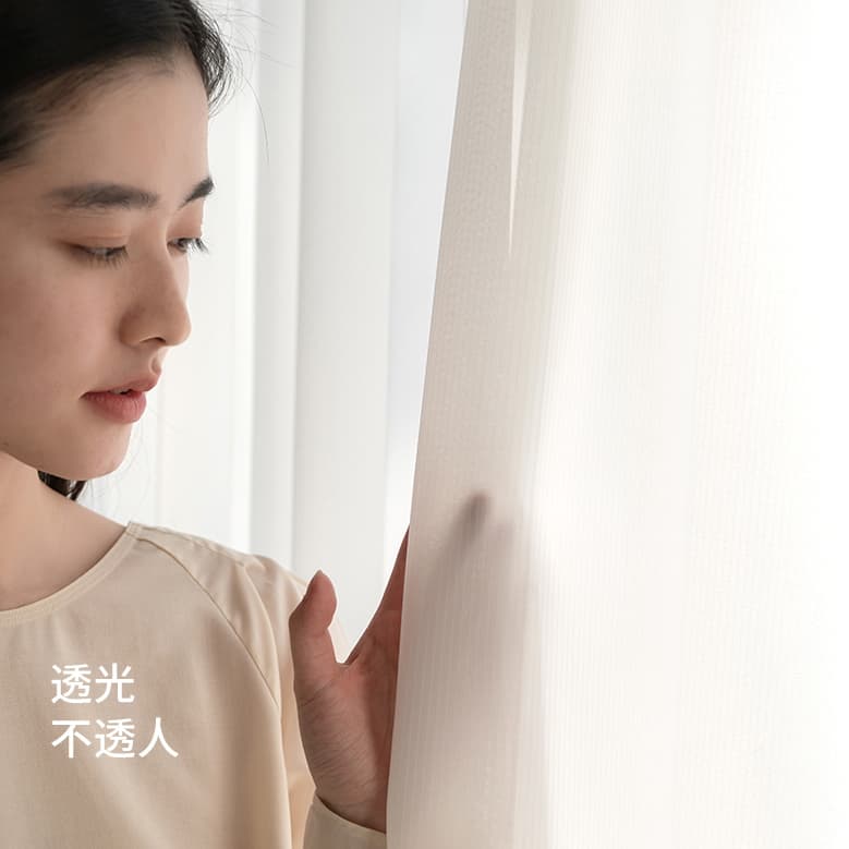 Sun Protection  Anti-Heat & Non See Through Light Filtering Sheer Curtains