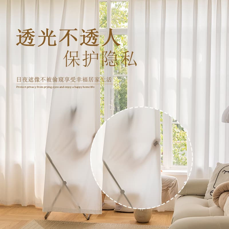 Light Filtering Non-See-Through Sun Protection Abrasion-Resistant Multi-Functional Sheer Curtain