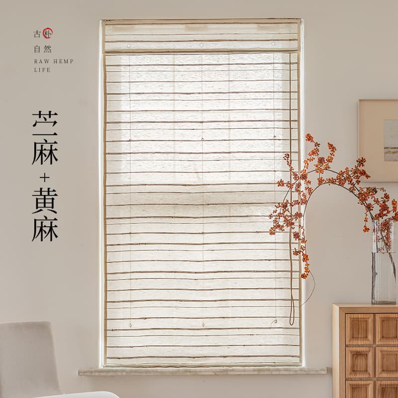 MR-08 Natural Ramie & Jute Bamboo Roman Shades