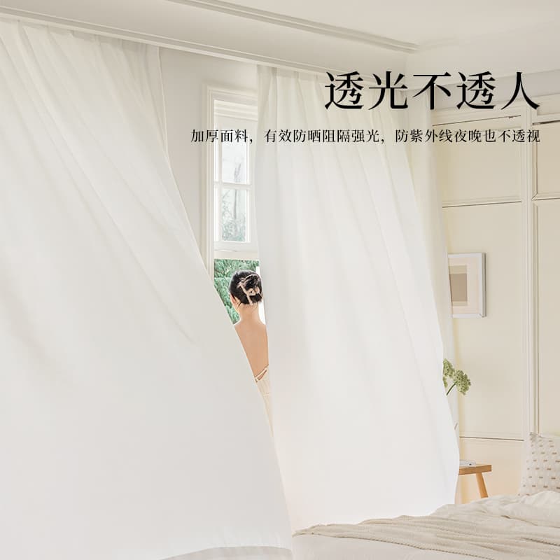 Sun Protection & Non See-Through Privacy Light Filtering Silk-like Velvet Curtains