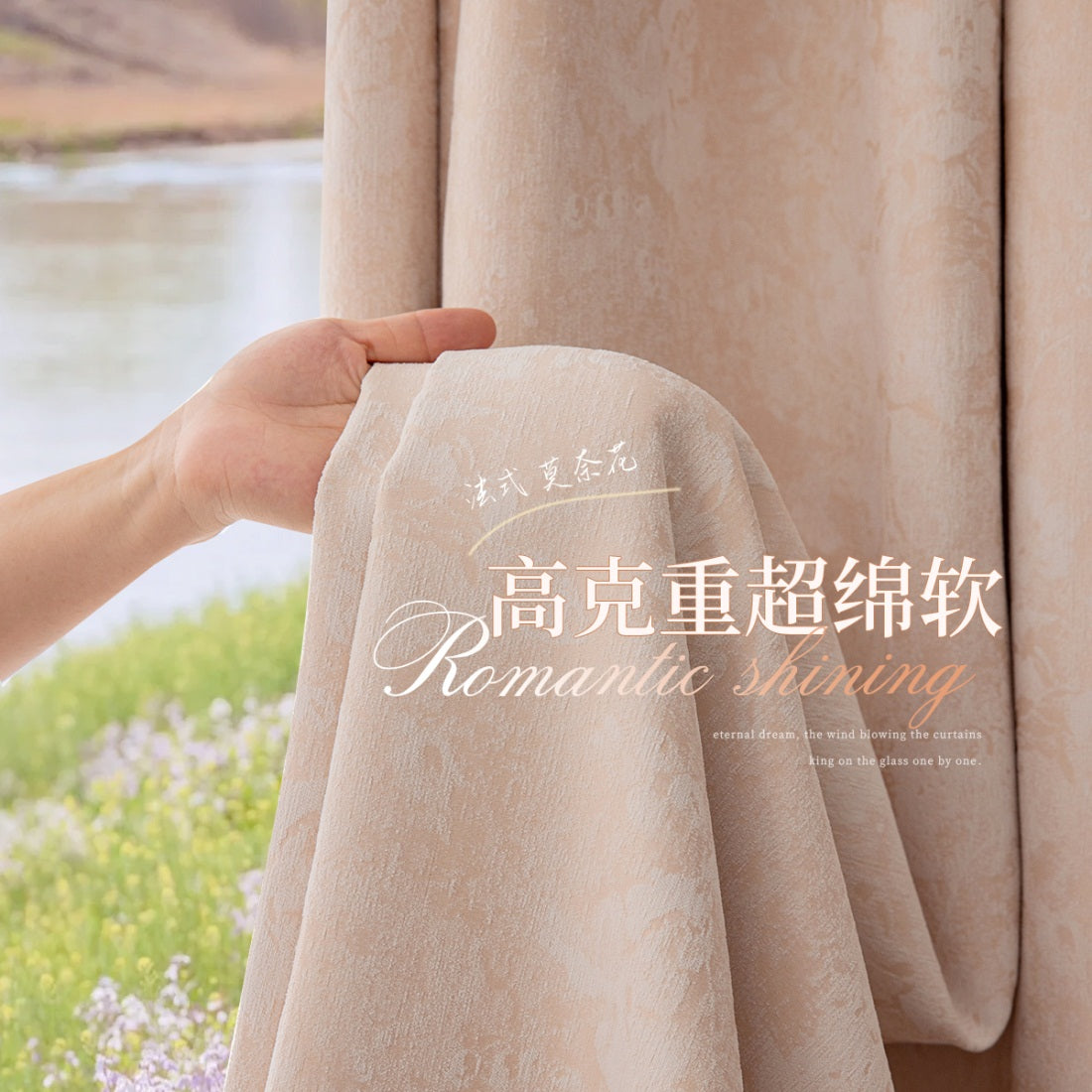 Chenille Jacquard Blackout Curtains - Romantic Vintage Aesthetic with Soothing Floral Texture
