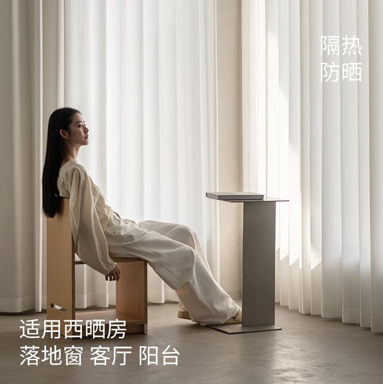 Sun Protection  Anti-Heat & Non See Through Light Filtering Sheer Curtains