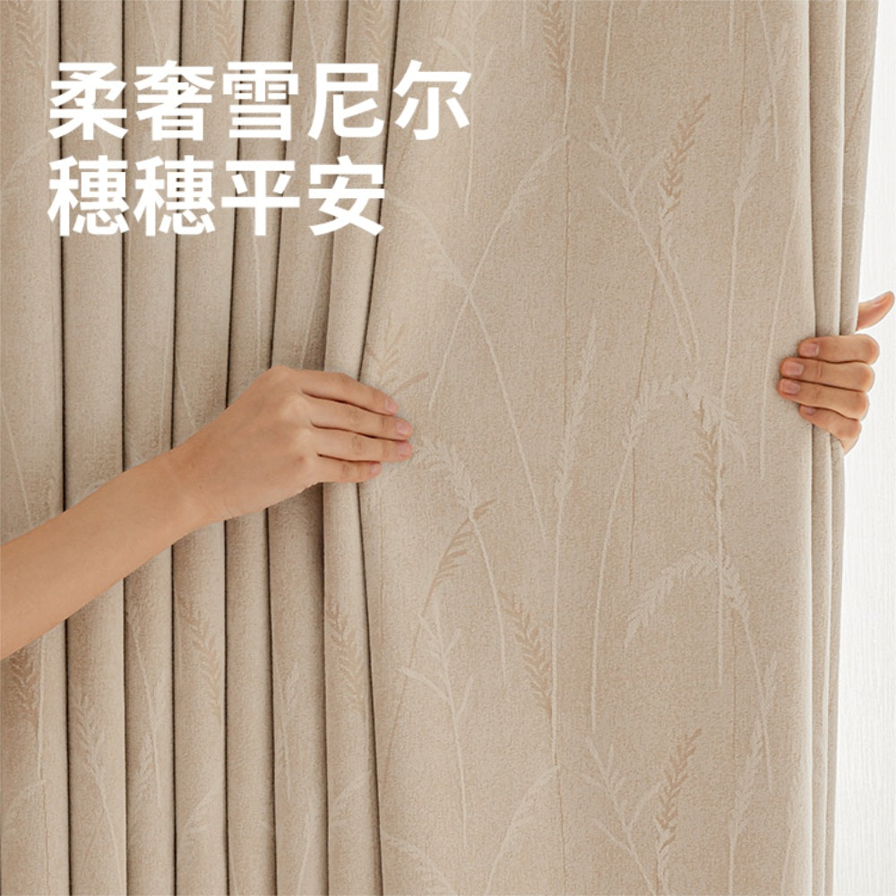Chenille Jacquard Blackout Curtains Modern  Minimalist Design