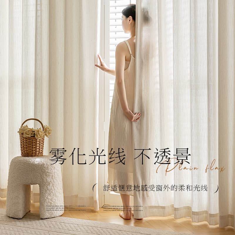 Sheer Linen Curtains with Stripes Non-See-Through Privacy & Wabi-Sabi Vintage Aesthetic