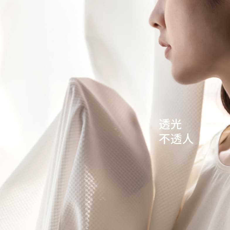 Sun Protection  Anti-Heat & Non See Through Light Filtering Sheer Curtains