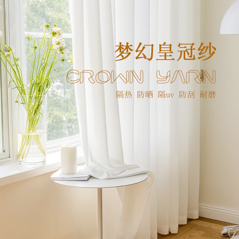 Light Filtering Non-See-Through Sun Protection Abrasion-Resistant Multi-Functional Sheer Curtain