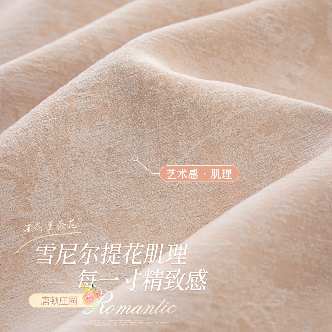 Chenille Jacquard Blackout Curtains - Romantic Vintage Aesthetic with Soothing Floral Texture