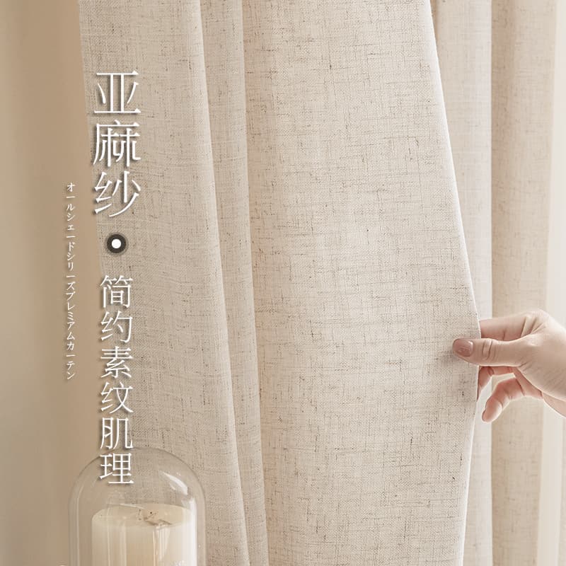 Linen Sheer Curtains Japanese Natural Wood & Boho Style
