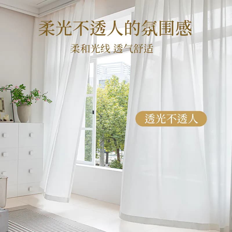 Crown Ginkgo Leaf Jacquard Sheer Curtains