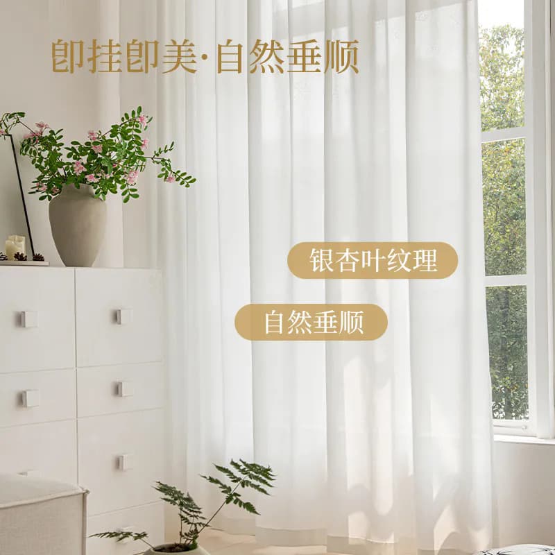 Crown Ginkgo Leaf Jacquard Sheer Curtains