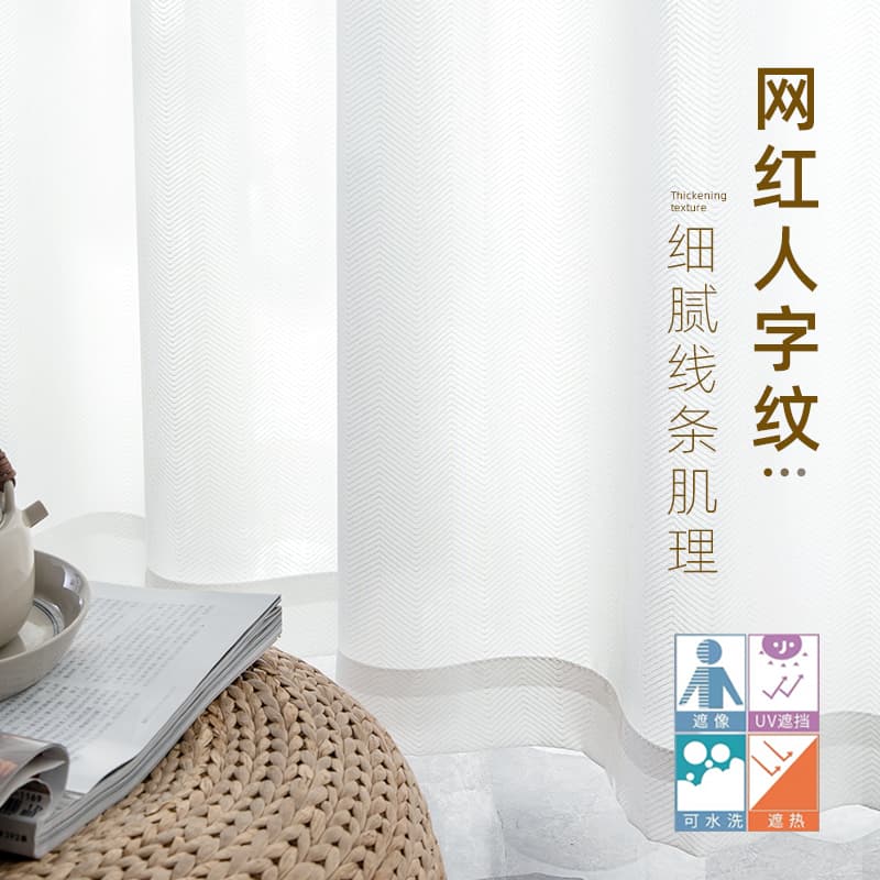 Herringbone Jacquard Light Filtering Sheer Curtains Privacy & Style Combined