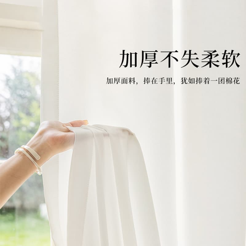 Sun Protection & Non See-Through Privacy Light Filtering Silk-like Velvet Curtains