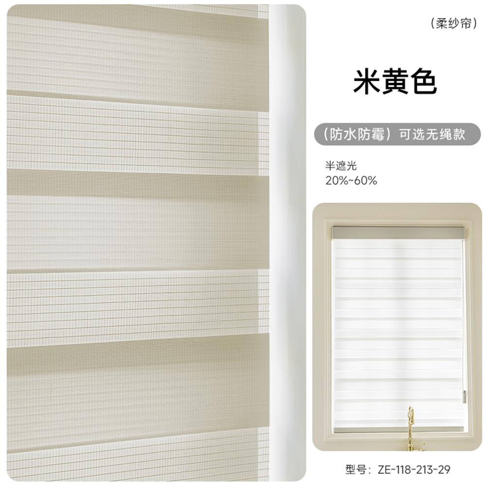 Light Filtering Waterproof Zebra Shades with Cassette