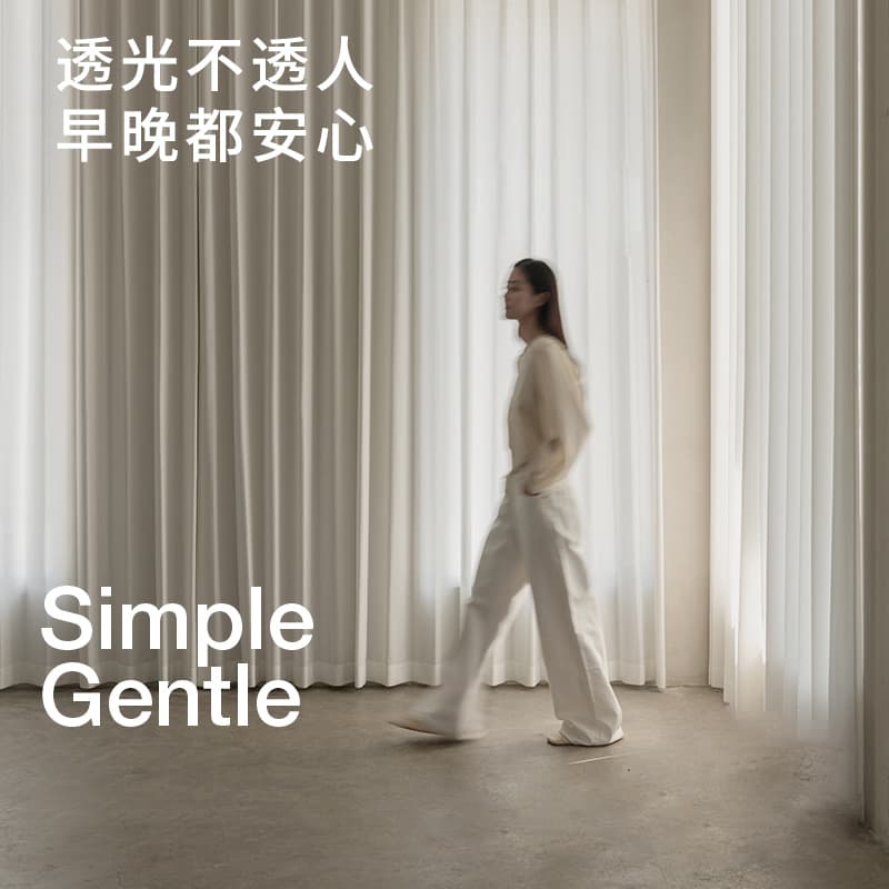 Sun Protection  Anti-Heat & Non See Through Light Filtering Sheer Curtains