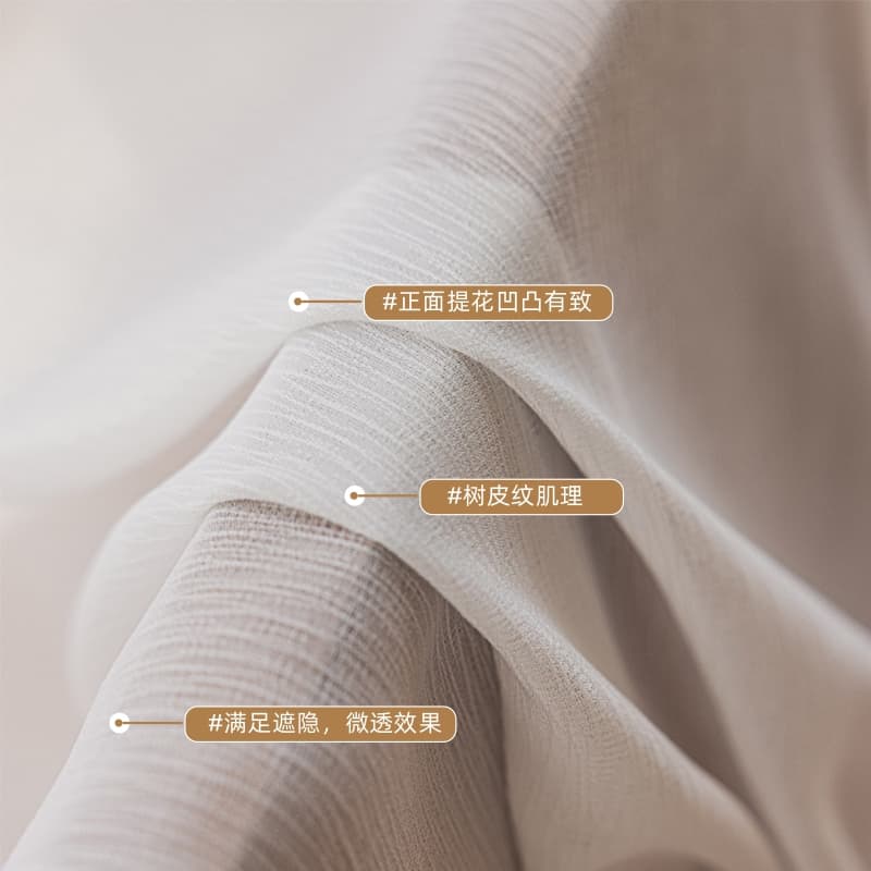 MS-10 Bark Texture Micro Wrinkle Light Filtering Sheer Curtains