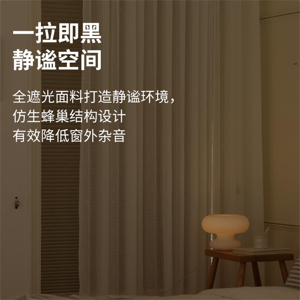 Blackout Honeycomb Cellular Shades 38mm with Cassette