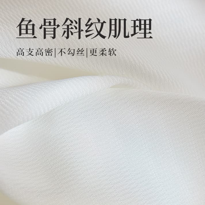 Light Filtering Non-See-Through Sun Protection & Anti-Heat Twill Jacquard Sheer Curtains