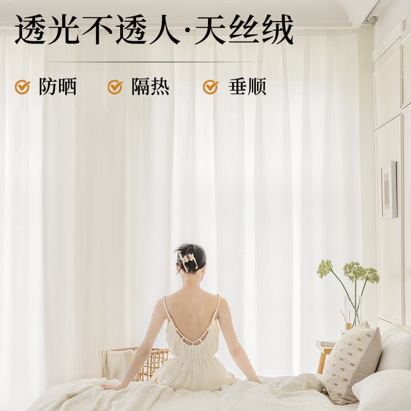 Sun Protection & Non See-Through Privacy Light Filtering Silk-like Velvet Curtains