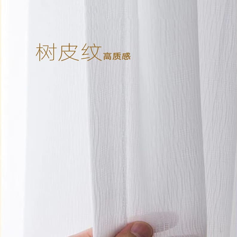 Bark Texture Micro Wrinkle Light Filtering Sheer Curtains Non-See-Through Privacy