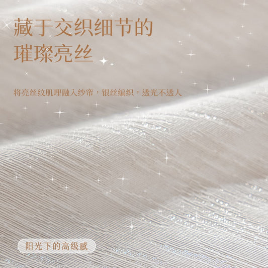 MS-13 Galaxy Sparkle Embossed Jacquard Sheer Curtains