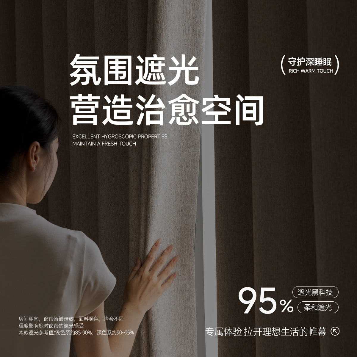 Two-Tone Chenille Blackout Curtains – Vintage-Inspired Drapes with Tweed-Inspired Texture