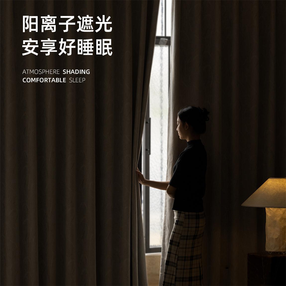 Chenille Jacquard Blackout Curtains Modern  Minimalist Design