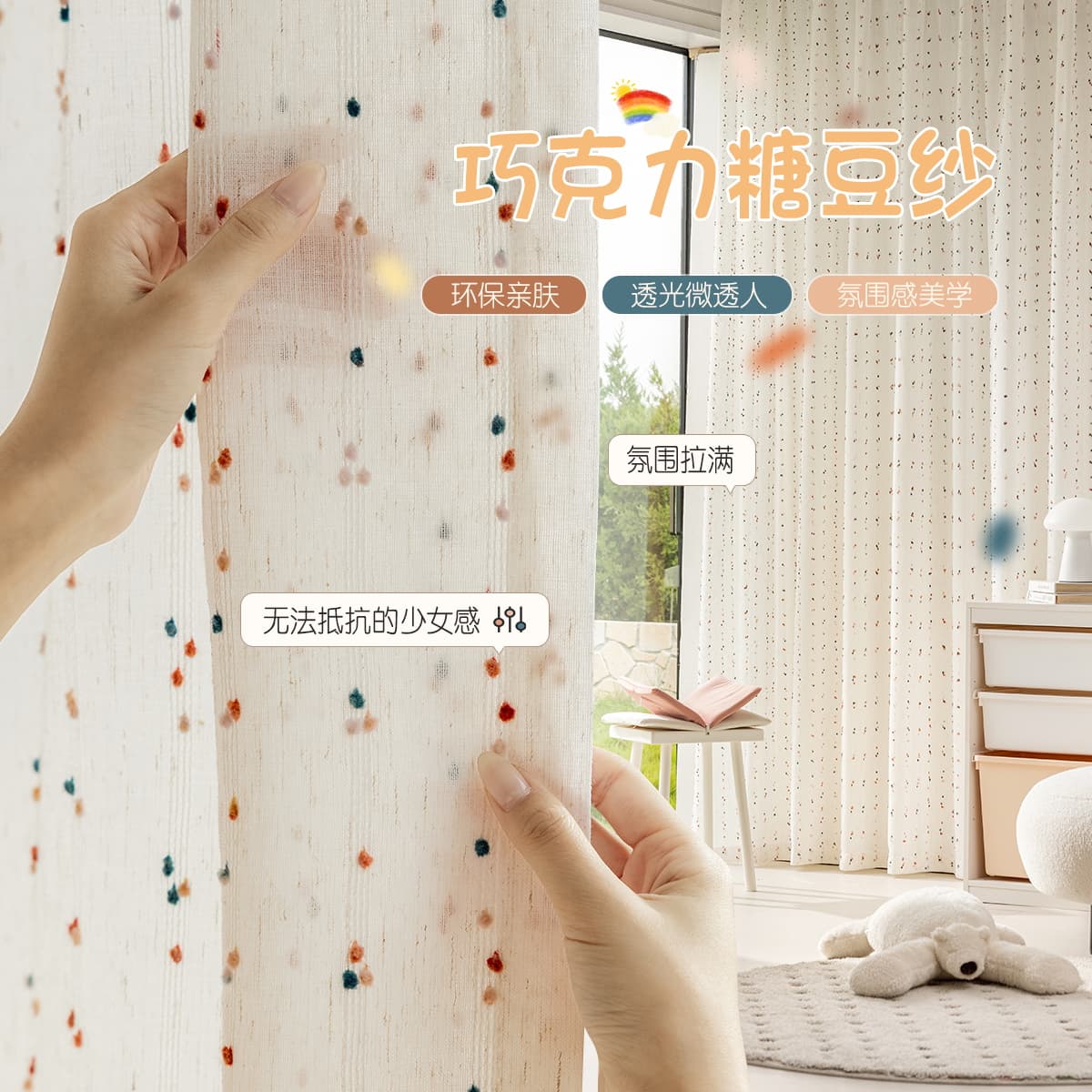 Rainbow Candy Dots Linen Sheer Curtains Dopamine Aesthetic Playful & Whimsical