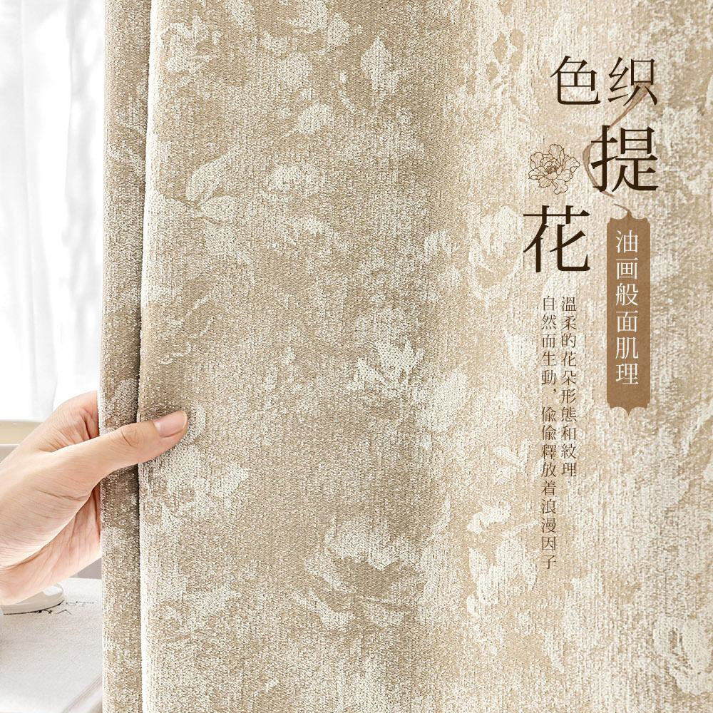 Chenille Jacquard Blackout Curtains - Romantic Vintage Aesthetic with Soothing Floral Texture