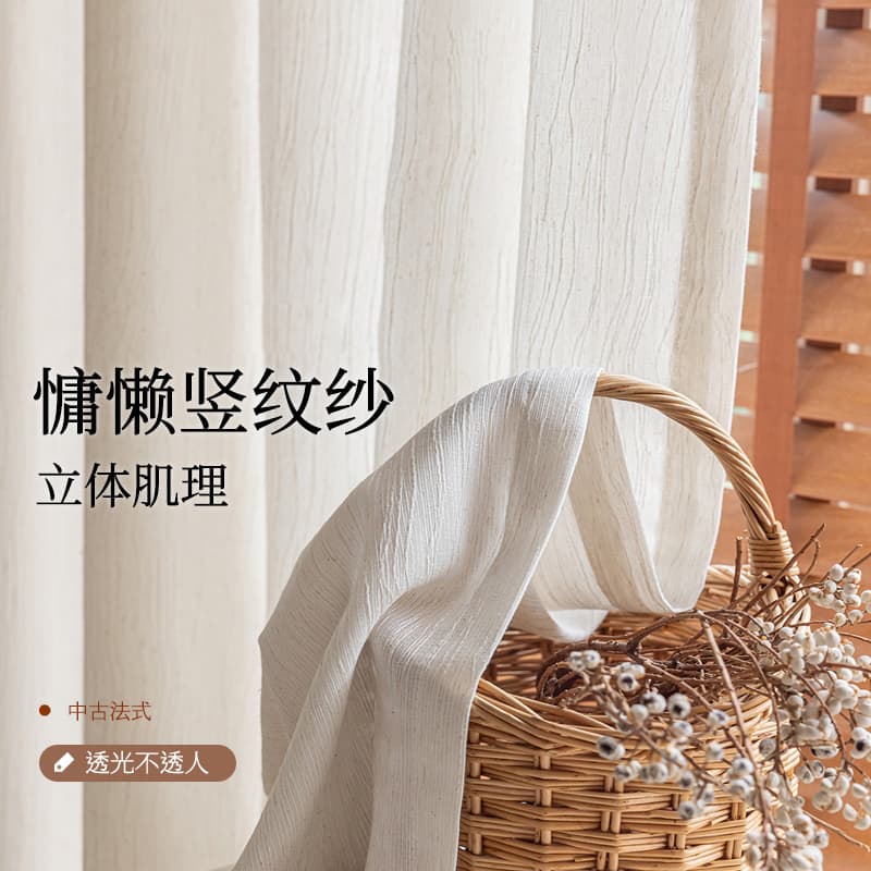 Sheer Linen Curtains with Stripes Non-See-Through Privacy & Wabi-Sabi Vintage Aesthetic