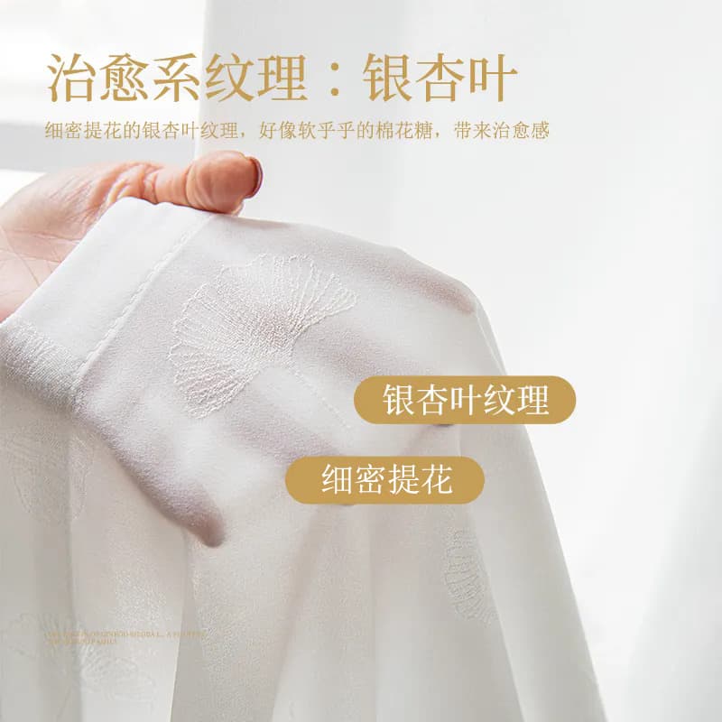 Crown Ginkgo Leaf Jacquard Sheer Curtains