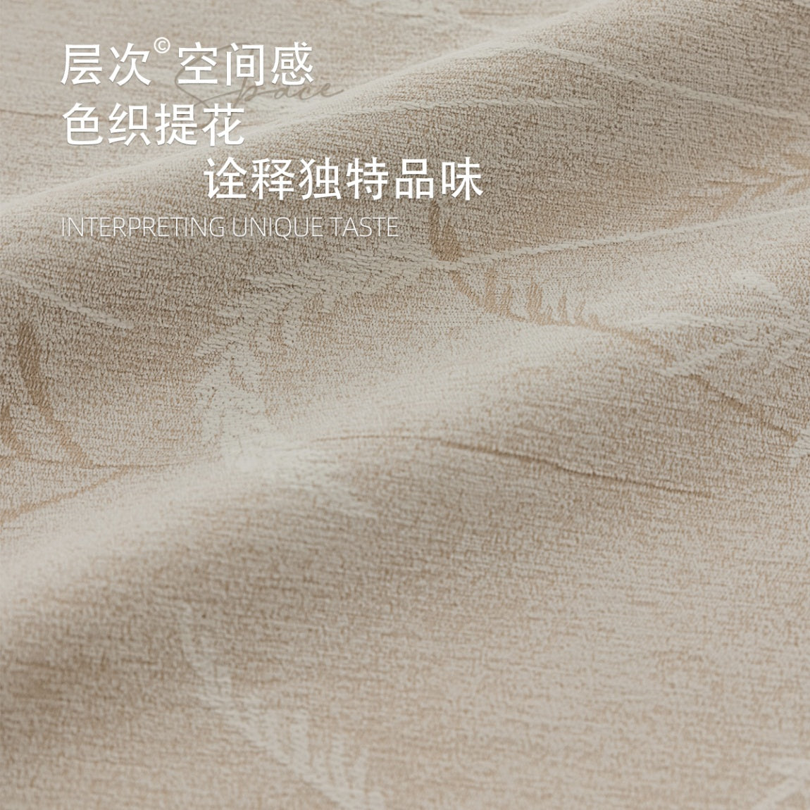 Chenille Jacquard Blackout Curtains Modern  Minimalist Design