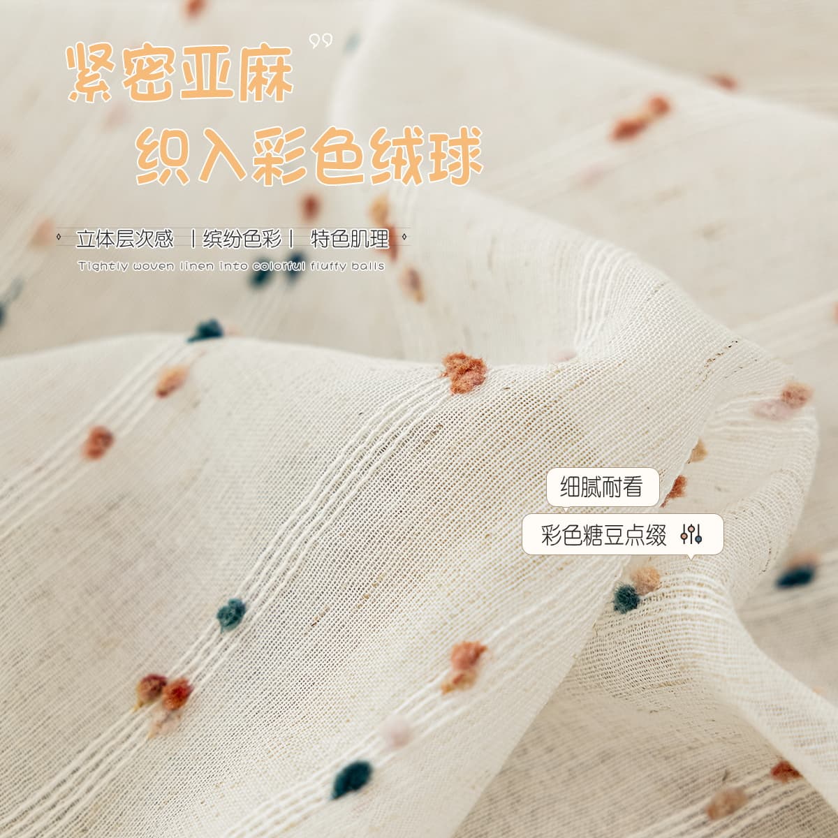 Rainbow Candy Dots Linen Sheer Curtains Dopamine Aesthetic Playful & Whimsical