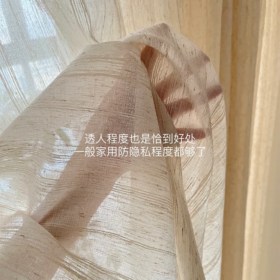 MS-11 Linen Sheer Curtains with Vertical Stripes