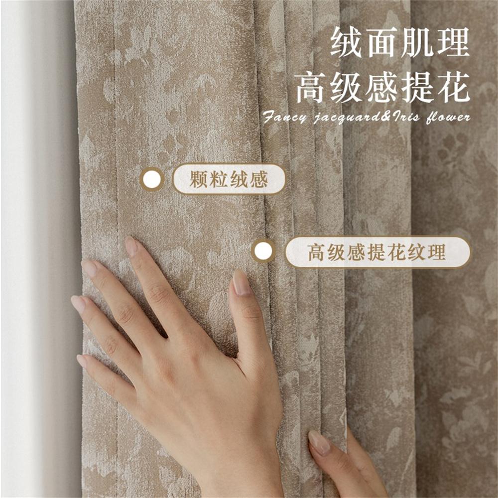 Chenille Jacquard Blackout Curtains - Romantic Vintage Aesthetic with Soothing Floral Texture