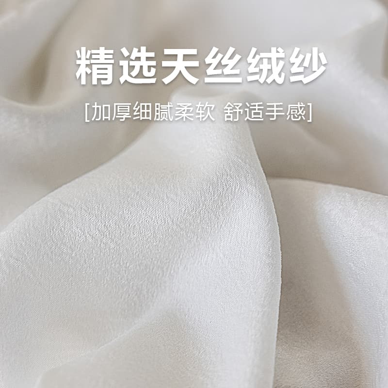 Sun Protection & Non See-Through Privacy Light Filtering Silk-like Velvet Curtains