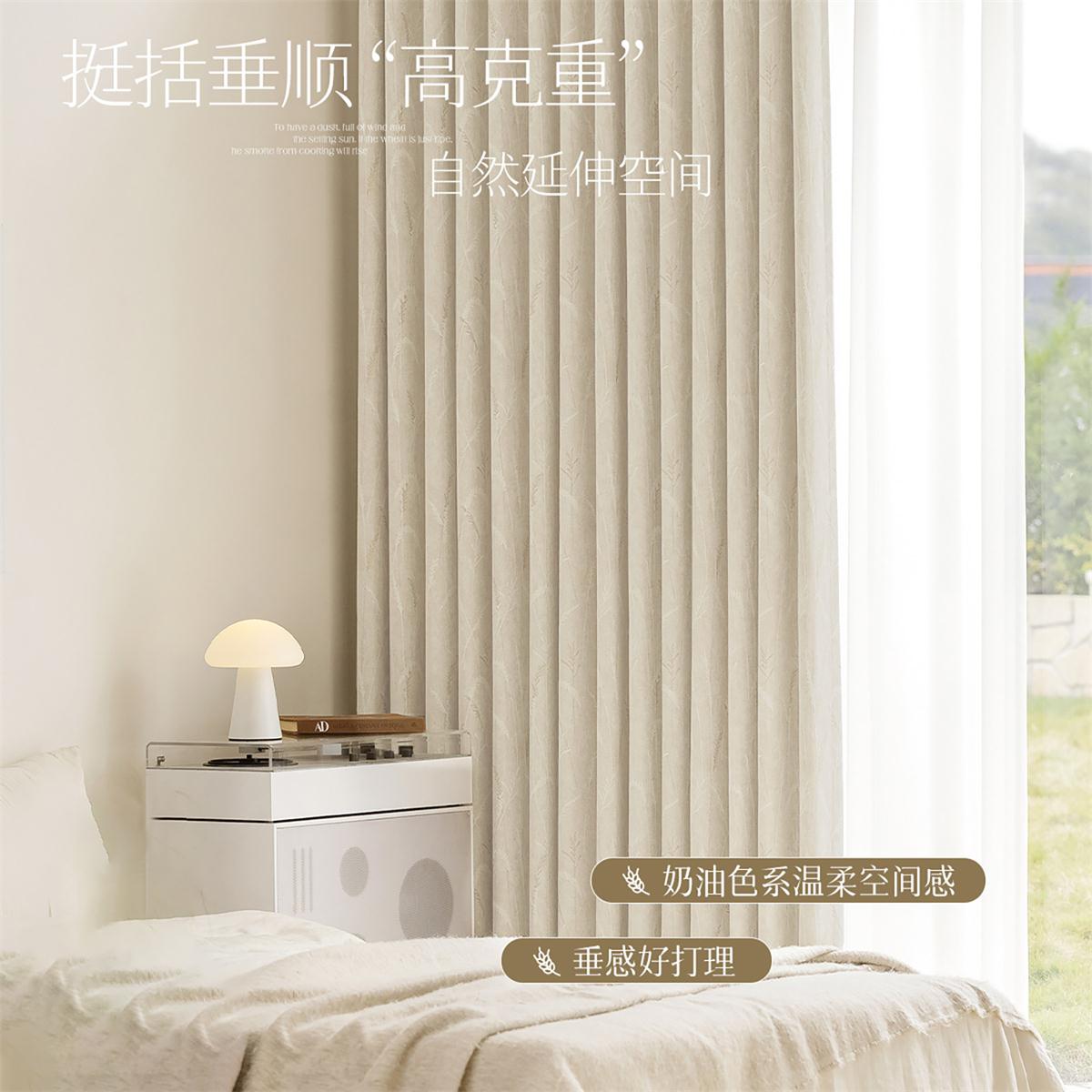 Chenille Jacquard Blackout Curtains Modern  Minimalist Design