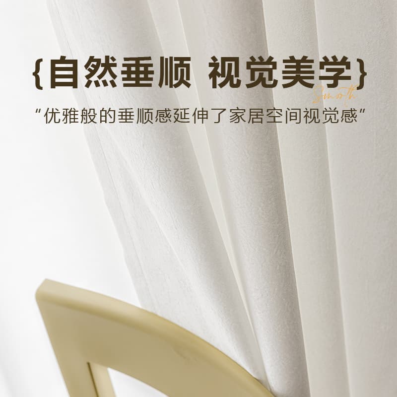 Sun Protection & Non See-Through Privacy Light Filtering Silk-like Velvet Curtains