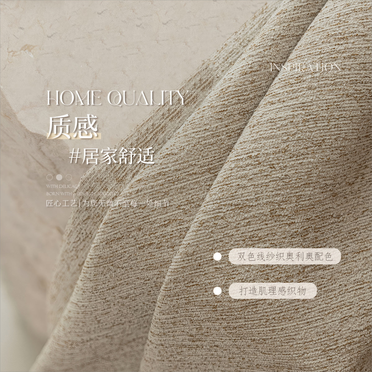 Two-Tone Chenille Blackout Curtains – Vintage-Inspired Drapes with Tweed-Inspired Texture