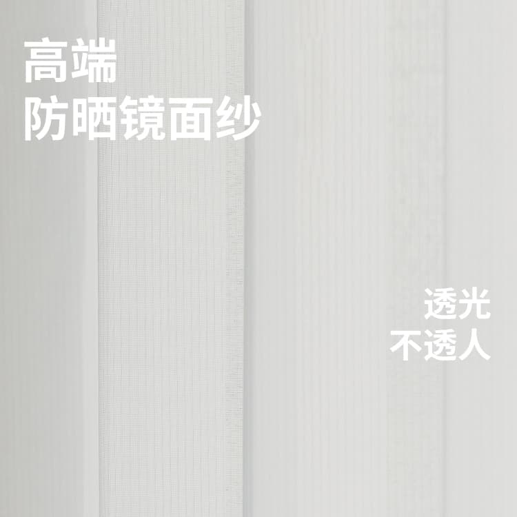 Sun Protection  Anti-Heat & Non See Through Light Filtering Sheer Curtains