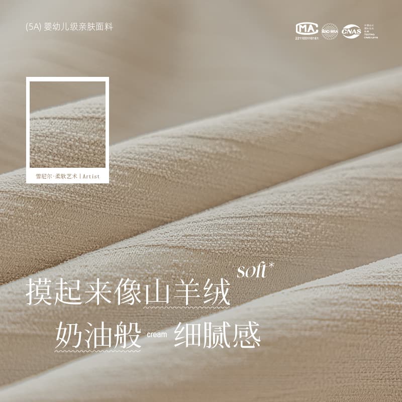 Wave Texture Chenille Blackout Curtains